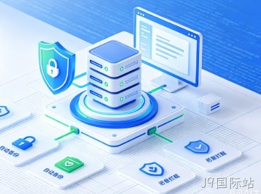 J9国际站老旧企业官网品牌视觉升级方案，功能迭代与营销转化一体化改版指南