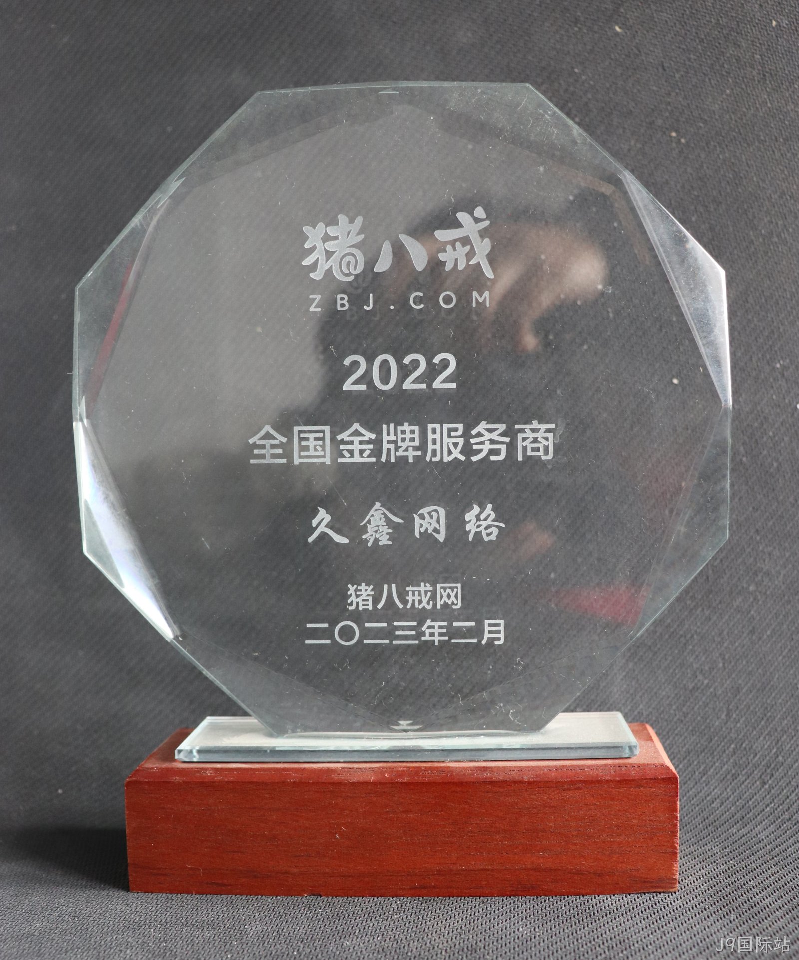 {城市}做网站的公司哪家好？挑选靠谱{城市}网站建设公司要关注哪些内容