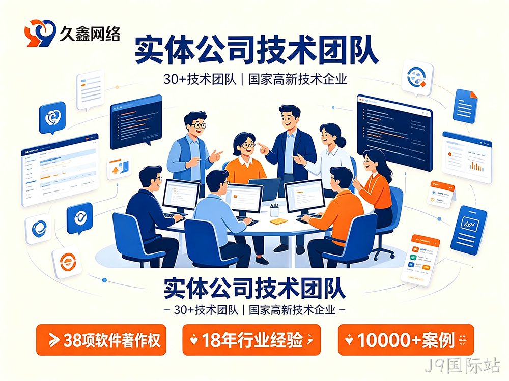 小程序公司怎么选择?给你总结一份实用避坑清单