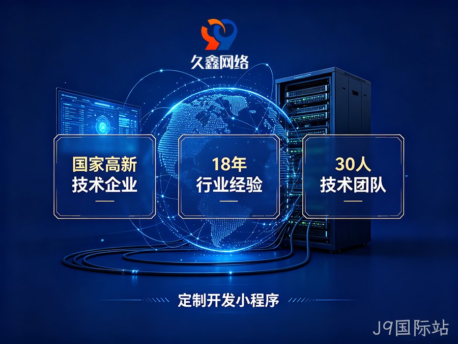 什么是响应式网站?2026 年企业做网站为什么必须选响应式设计